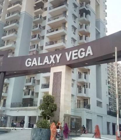 Galaxy Vega